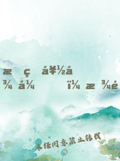 我的好徒弟，放過我吧